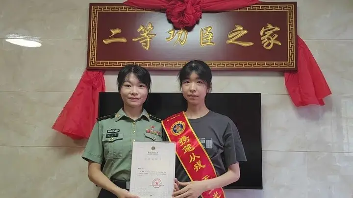 姐姐荣立二等功,妹妹接棒考入国防科大