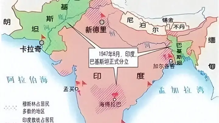英属印度分裂与印巴冲突的历史根源