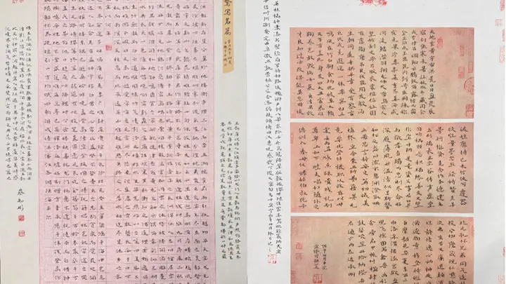穗城经典诵写讲大赛圆满收官 百余市民共赏传统文化魅力