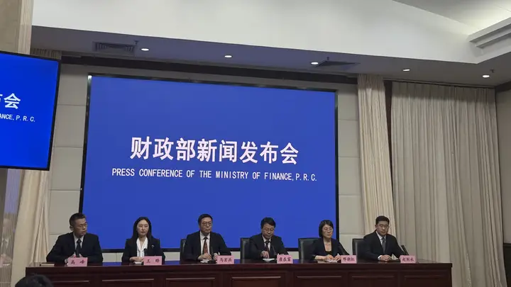 2026年一季度无一省实现财政自平衡 财政部：财政自给率低于100%是常态 中央加大转移支付力度