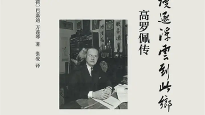 漫逐浮云到此乡(阅见世界)