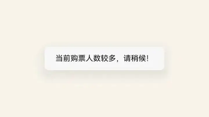 故宫27日门票已约满!别急,下周一这两家也免费开放,预约通道——