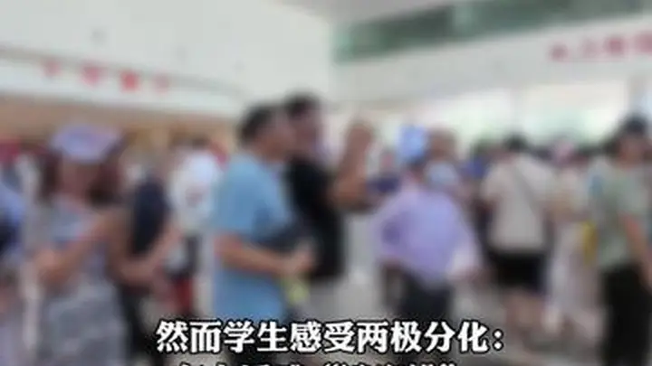 教育快评|大学的“学前班”,究竟该不该上?