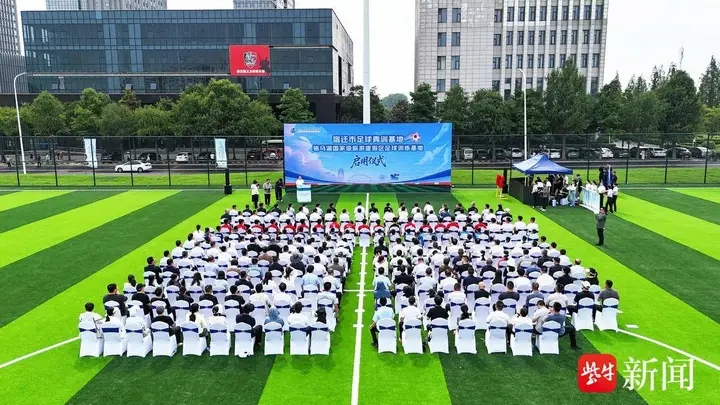 宿迁骆马湖国家级旅游度假区:激活存量土地资源,赋能文体旅提质升级