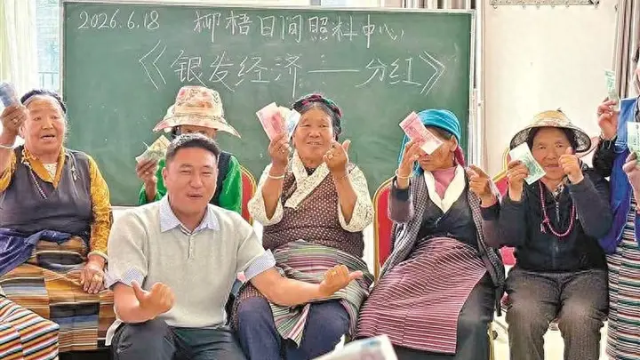 10月X日柳梧新区日间照料中心手工义卖分红会启幕 老人手作收益今日发放