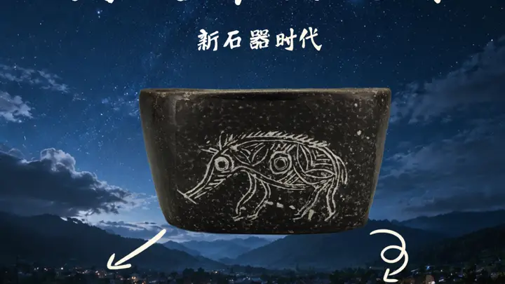 国宝画重点丨问天五千年——国宝里的宇宙求索