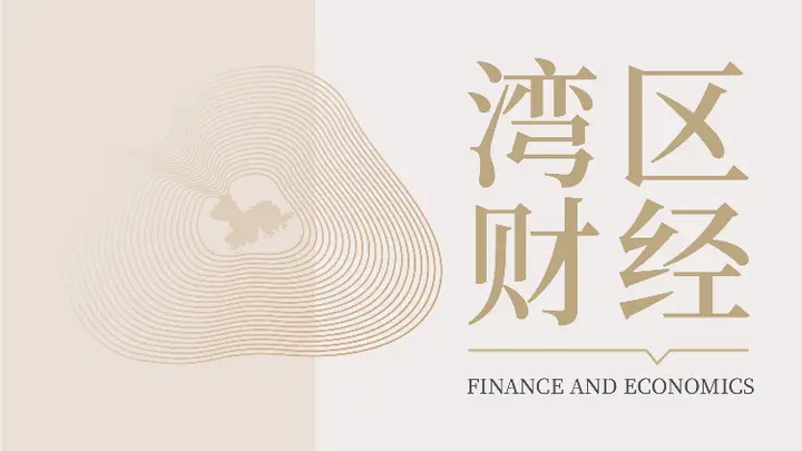 8月6日香港保监局就内地居民境外保单收益征税传闻发声 强调依法申报无需过度解读