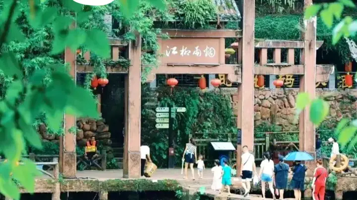 包凉快的！快来柳江古镇花式玩水