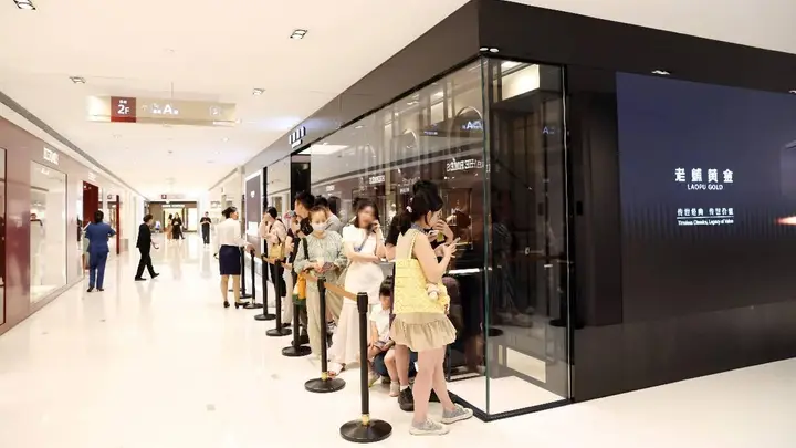 半年升级七店 老铺黄金改写顶奢商业规则