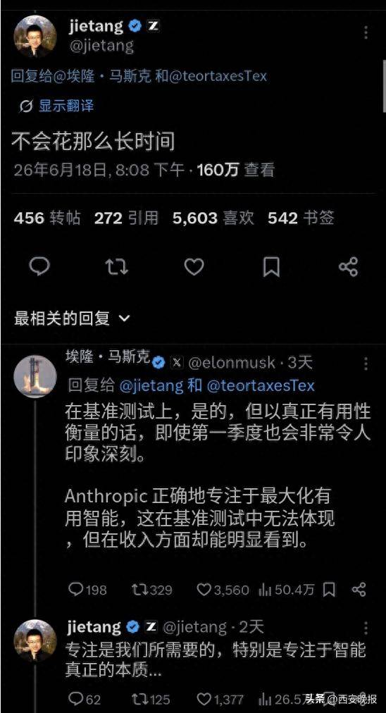 智谱，市值冲上万亿港元