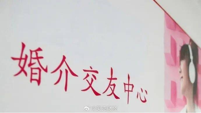 上海一婚介公司利用“婚托”实施诈骗，一年经营流水超千万元，警方：抓获14人