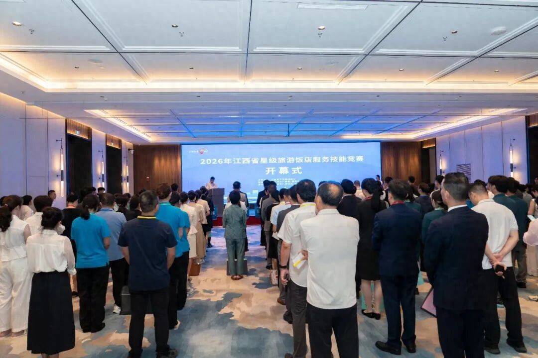 上饶市代表队在2026年江西省星级旅游饭店服务技能竞赛中斩获佳绩