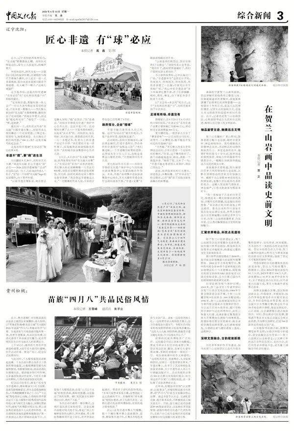 连央媒都来打卡了！贺兰山岩画，藏着先民留给我们的“心里话”