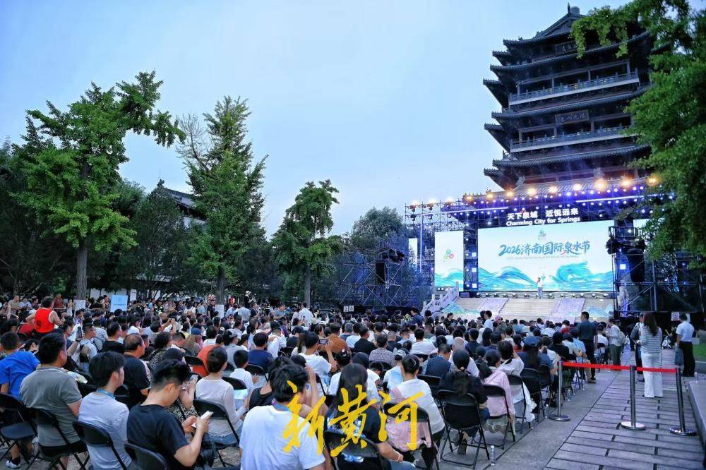 泉水节体现泉城魅力，外地游客点赞济南“山水人文”